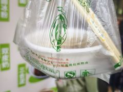 -洞子口张老二凉粉(文殊院店)