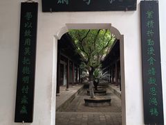 -岳麓山风景名胜区