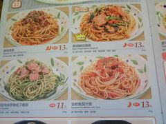 菜单-萨莉亚意式餐厅(南京环亚凯瑟琳广场店)