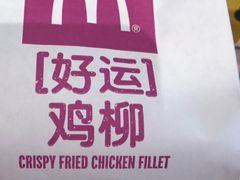 -麦当劳(金狮广场店)