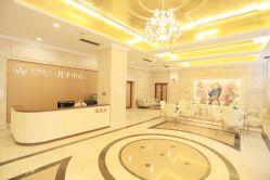 点击看大图 -天使医生月子中心(福佑店)