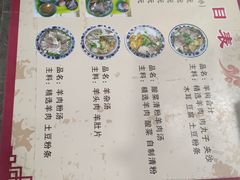 -夏家合汁(天润花园小区店)