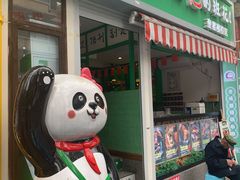 -奎星楼街