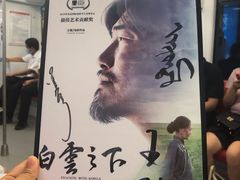 -幸福蓝海国际影城(河西店)