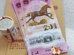 -中国工商银行(上海市淮海中路第二支行)