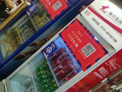 -九记潮汕现切鲜牛肉自助火锅(新开铺店)
