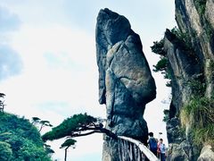 -三清山风景名胜区