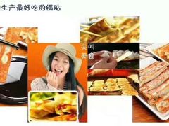 -小牛锅贴(西环路店)