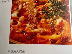 -懒人盐府人家(航天桥店)