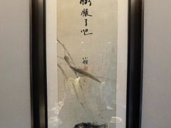 -沈灶河豚宴·河豚融合餐厅(汉中路店)