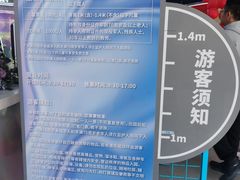 -江和美海洋公园
