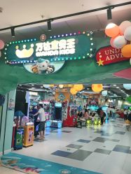 -万达宝贝王(上海浦江店)