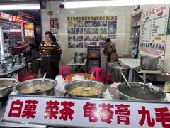 -景记甜品