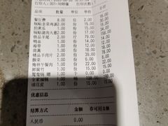 -亿诣蝎府炸酱面羊蝎子火锅(酷车小镇店)