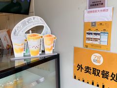 -7分甜(苏州中心店)