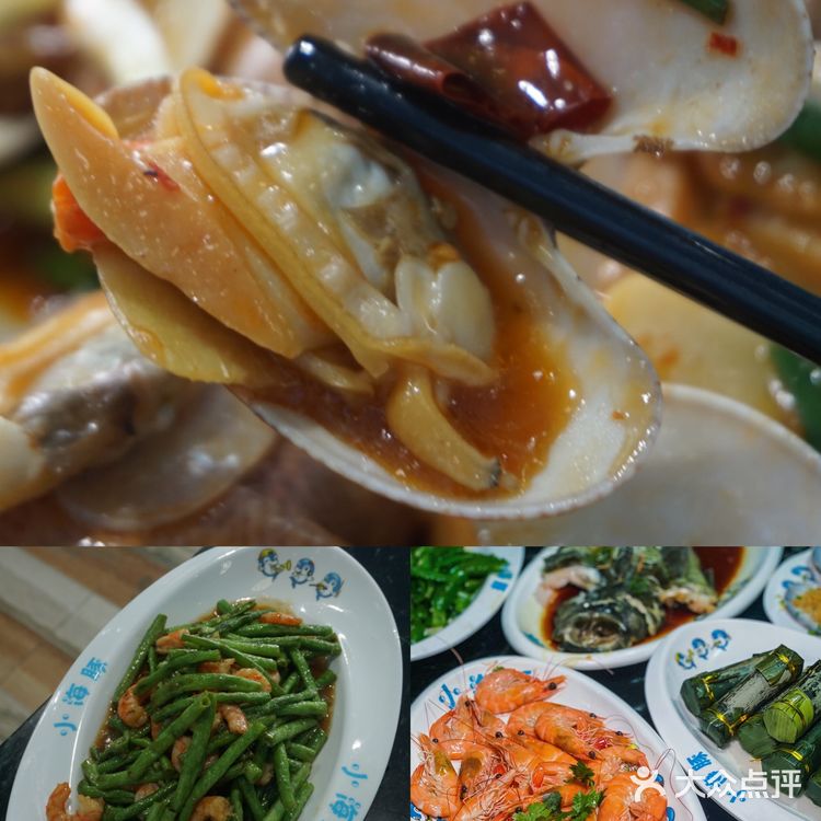 三亚探店‖小海豚海鲜舒适温馨