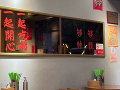 -绿柠食堂(北外滩店)