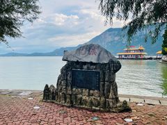 -海埂大坝