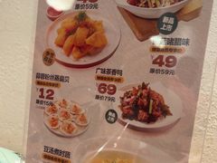 -顺风汤馆·广府粤菜(江宸天街店)