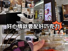 -GODIVA(海岸城店)