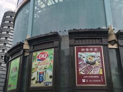 -飞洲国际广场