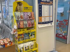 -瑞派·关忠动物医院(国瑞店)