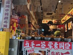 -嘉州鲜知味钵钵鸡(奎星楼店)