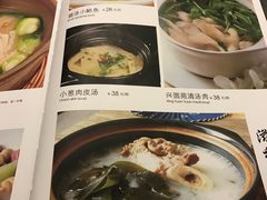 -兴圆苑