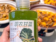 -U你·天然调味(南湖总店)