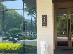 -明州小宴(文化广场店)