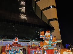 -北国商城