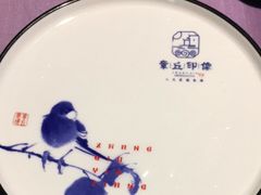 -章丘宴(唐人中心店)