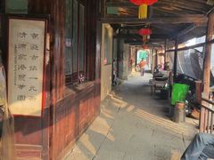 -丝绸小镇荻港古村
