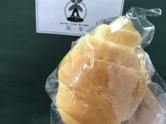 -风车面包
