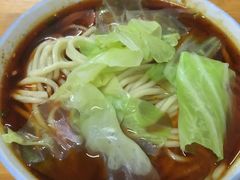 -十八梯眼镜面(五红路店)