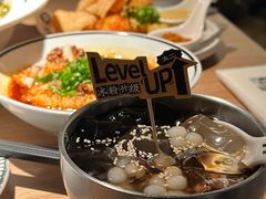 -太二酸菜鱼(兴业太古汇店)