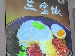 -金尊宝美食坊(蔡屋围店)