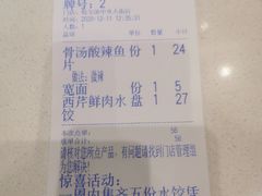 -喜家德虾仁水饺(中央大街店)