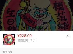 -米洛克欧洲蛋糕(西南路店)