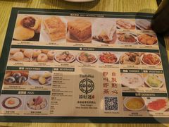-添好运点心专门店(百老汇店)