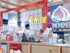 -伏小桃(雁塔MOMOPARK店)