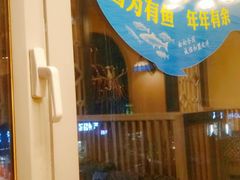 -大河宴·椒麻鱼火锅(北京路中和美食街店)