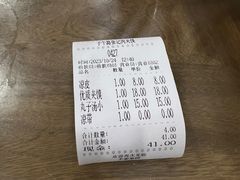 -子午路张记肉夹馍(翠华路店)