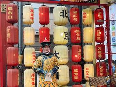 -北京前门大栅栏