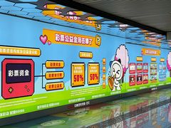 -黄浦路(地铁站)