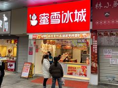 -万达广场(松江店)