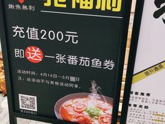 -好人民间小吃(镇江八佰伴店)