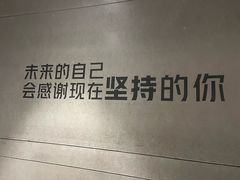 -威尔仕健身(虹桥南丰城店)