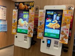 -麦当劳(启迪香山店)
