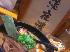 -老龙亭拉面店
